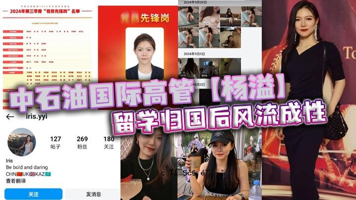 中石油国际高中爆满出国留学国际高中留学充裕后中国时尚失恋大交付