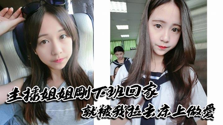 当我回到家时，我就被大部队绑架了。