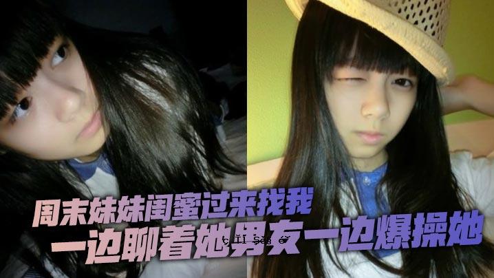 我的妹妹，我的妹妹，来到这里给我加油。