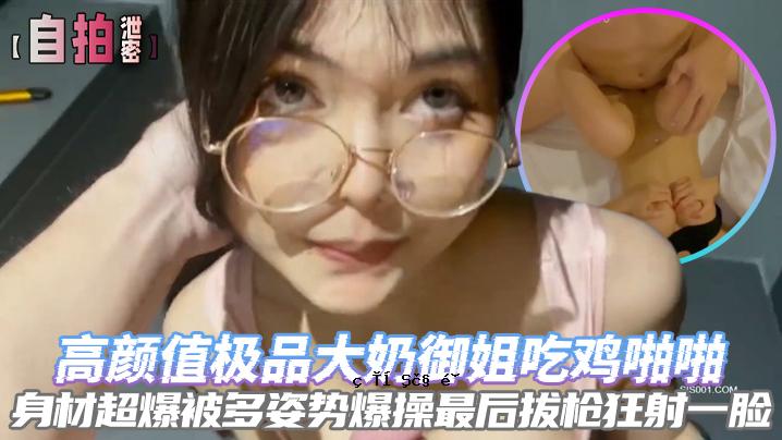 自排泄密集，面高，体质极度暴露，体质极度爆炸，爆炸操作是最后进行的。