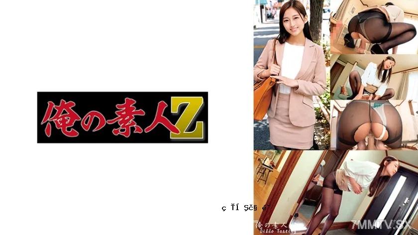 尤娜桑葚230ORECO-608-C