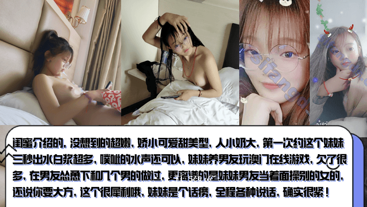 重金属合集的甜美型，3秒非常可爱漂亮。