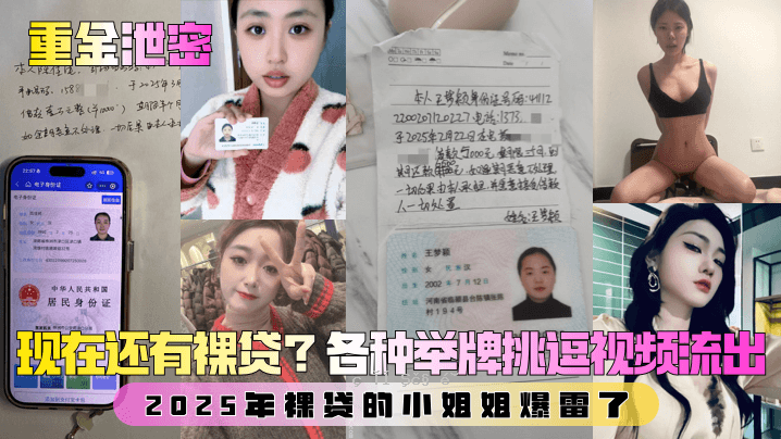 重金属排泄秘密第二期2025裸购小姐姐深水炸弹，各类瓷砖挑战视频泄露
