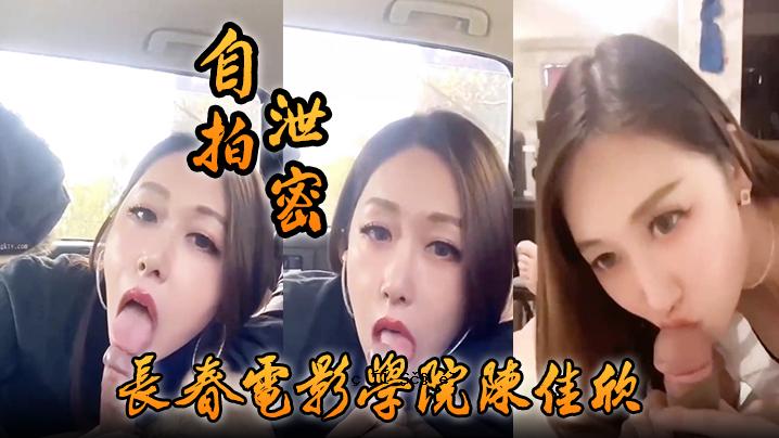 自我排泄秘密爱一个人真实长期视频学院
