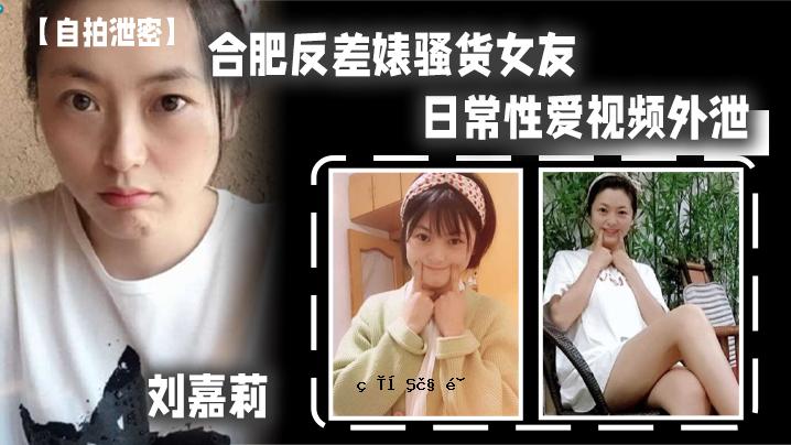 自排泄密集受精异性异性女性朋友嘉莉日常爱爱观外排小洞绿帽男性朋友内射已用眼镜朋友舔逼吃