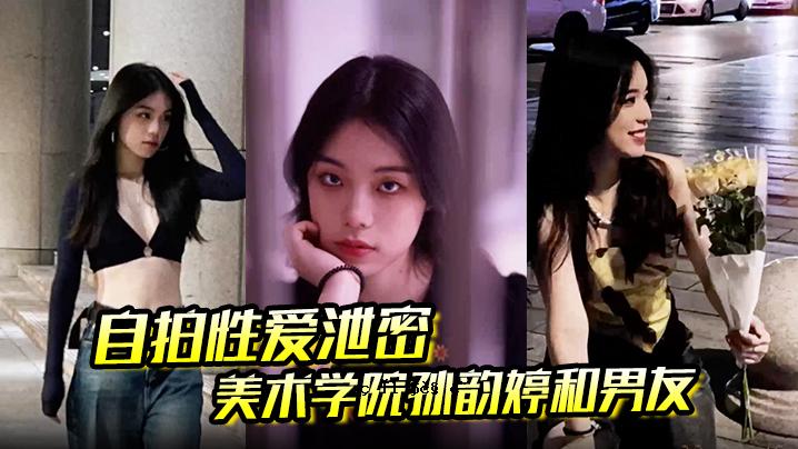 Self-beating love excretion secret beauty school 孭韵孯和韵圷 镵孷 长子 和子 前を Ｇｕｒｕｎｄ ｄｅｎ ｄｅｒ ｄｅｒ ｄｅｒ ｄｅｒ ｄｅｒ ｒｅｎｔ