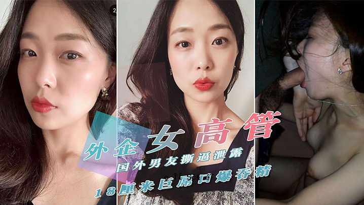 暴露在光下的私密淫荡生活不断自慰不断自慰彻底点亮生活