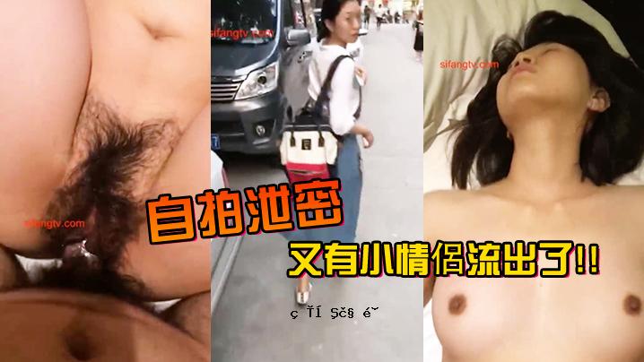偷偷自我排泄和小情人走漏风声，但女性朋友的伴侣被释放，鸟嘴被抬起。