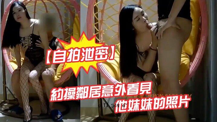 自排泄密约行动云菊意外看其他妹子写真片隔离直接约妹子出手一波