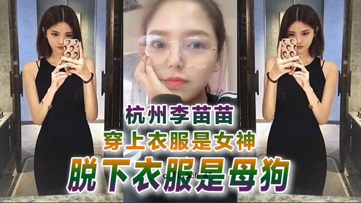 自走式轻型杭州李淼