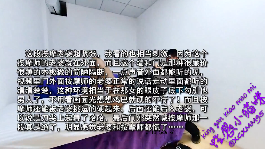 性感小猫咪推特性感反差人妻博主勾引按摩师后插骚逼