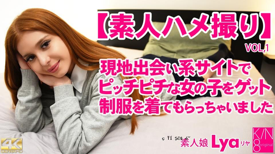 Kin8tengoku 3825 現地出会い系サイトでプッチピチな女の子をゲット