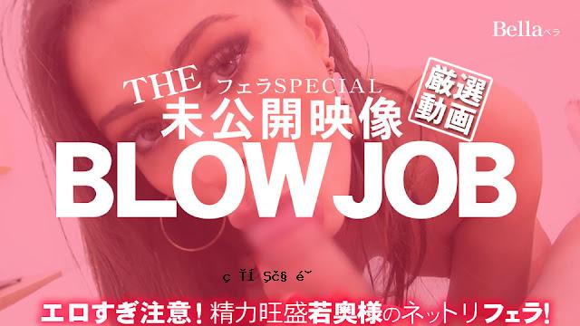 Kin8tengoku 3885 金髪天国 THE 未公開映像 BLOWJOB エロ過ぎ注意！精力旺盛若奥様のネットリフェラ Bella